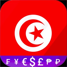 Fast Tunisian Dinar converter