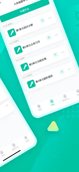 Game screenshot 伯索老师端 apk