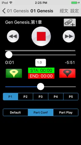 Game screenshot 德語聖經（德语圣经）German Audio Bible apk