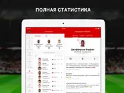 ФК Локомотив Москва - новости айпад изображения 2