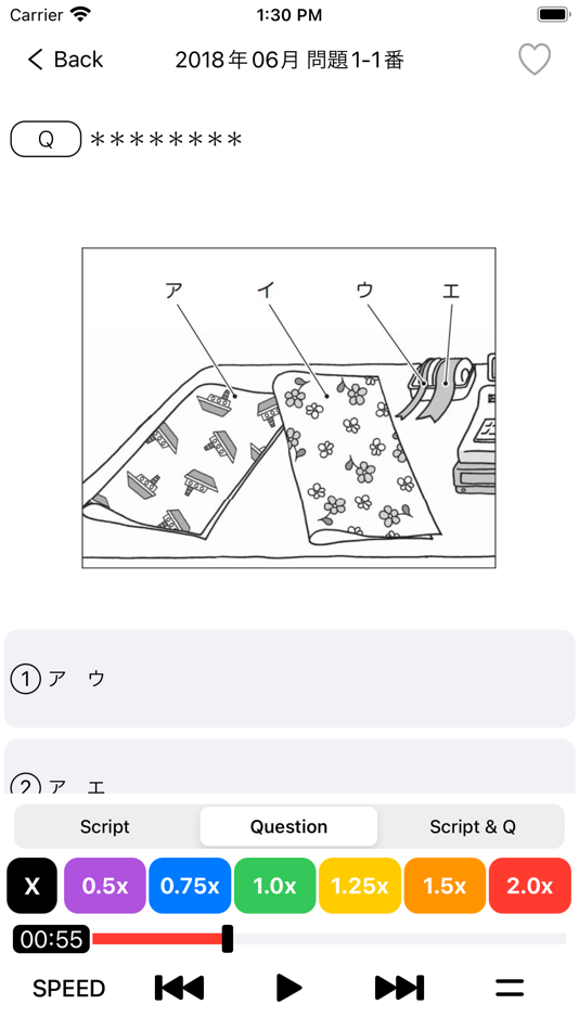 #5. JLPT N4 Listening Practice PRO (macOS) 由: 波 文