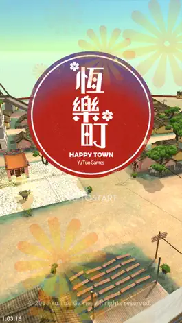 Game screenshot 恆樂町-大甲媽祖繞境 mod apk