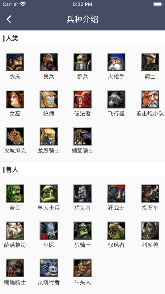 #5. 魔圈 (iOS) 由: zongfu zhou