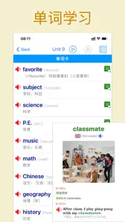 How to cancel & delete 自考英语二学习助手 2
