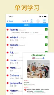 自考英语二学习助手 iphone screenshot 1