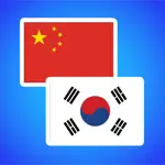 Korean Chinese Translator App Contact