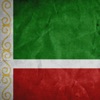 Русско чеченский разговорник icon
