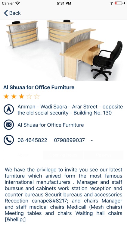 JordanIndex - دليل الأعمال