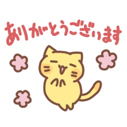 nyanko honorific