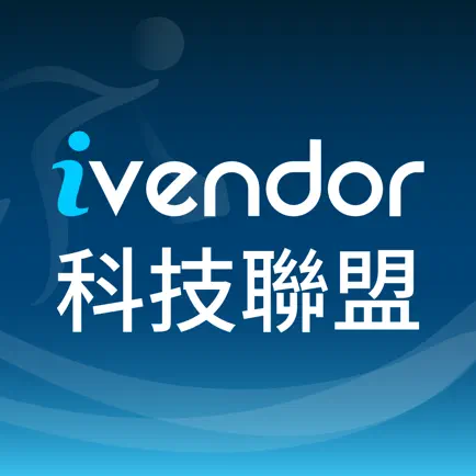 ivendor科技聯盟 Cheats