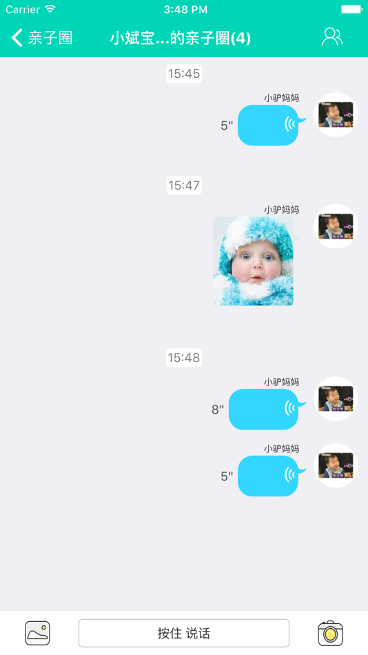 #2. 宝贝计划读书郎 (iOS) 由: 珠海市追梦网络科技有限公司