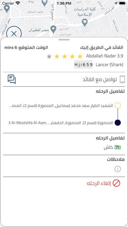 نونه عميل screenshot-7