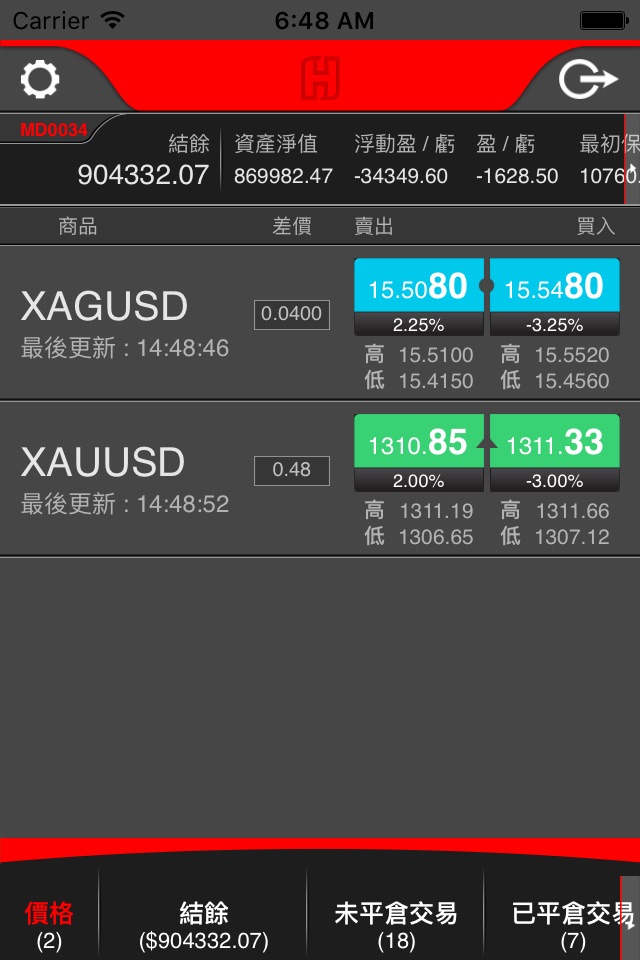 iPhone screenshot