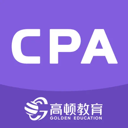 注册会计师题库-CPA注会考试网校课堂 Cheats