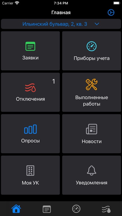 Житель.Онлайн