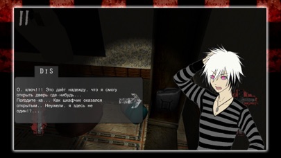 Disillusions - Manga Horror Screenshot