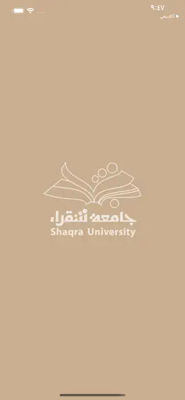 Game screenshot Shaqra University mod apk