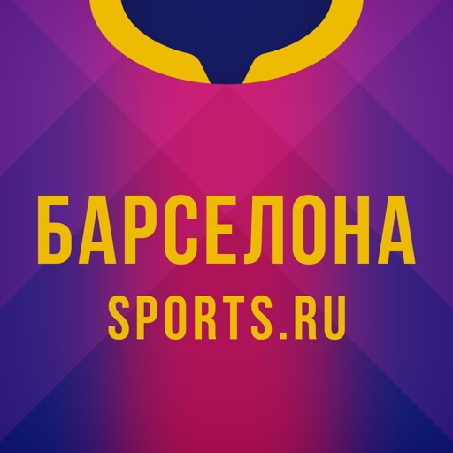 Барселона от Sports.ru