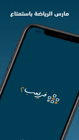 Game screenshot Fele3eb App mod apk