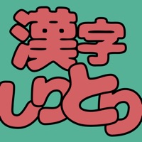 漢字しりとりFit logo