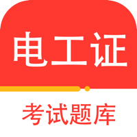 电工证考试题库-2023电工考试最新题库
