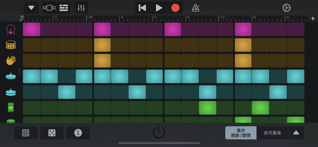 ‎GarageBand Screenshot