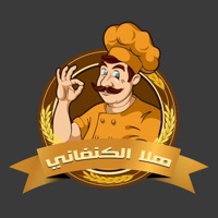 هلا الكنفاني | Hala Alkanafani logo