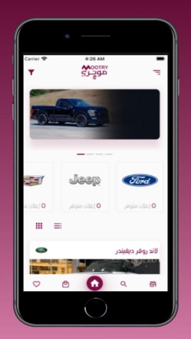 Mootry Sales Screenshot