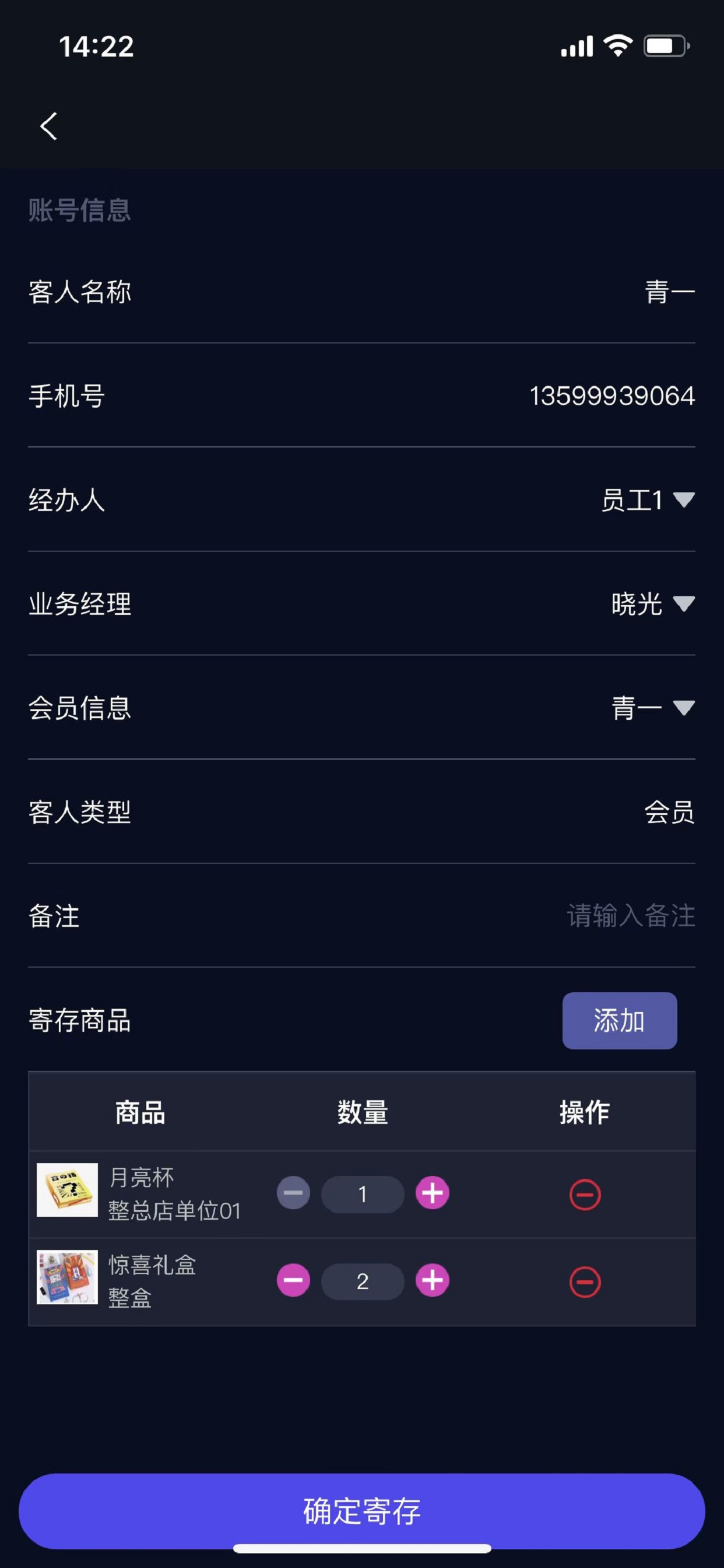 利云客