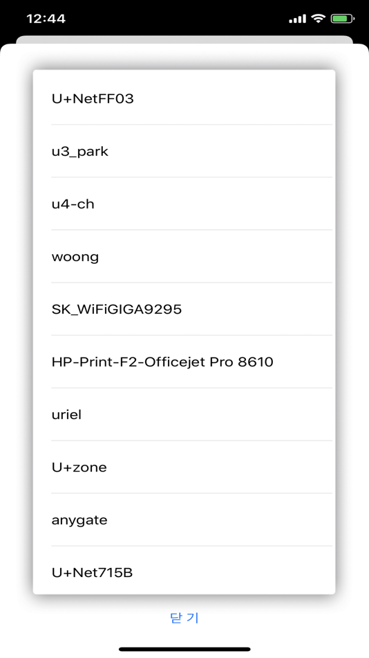 #7. UTH-170WF‧210WF (iOS) 由: URIEL ELECTRONICS Inc.