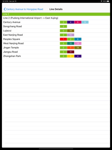 Shanghai Metro Route Plannerのおすすめ画像5