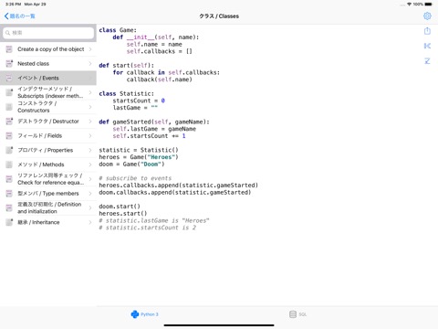 Python Recipesのおすすめ画像2