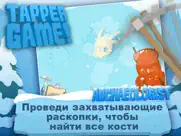 Археолог Игры и пазл для детей айпад изображения 2
