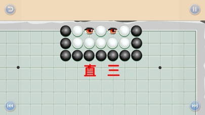 少儿围棋教学系列第十一课のおすすめ画像2