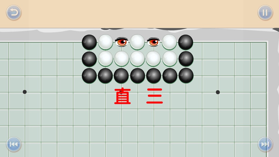 #2. 少儿围棋教学系列第十一课 (iOS) โดย: 如超 李