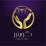 كوينرز - Queeners App Positive Reviews