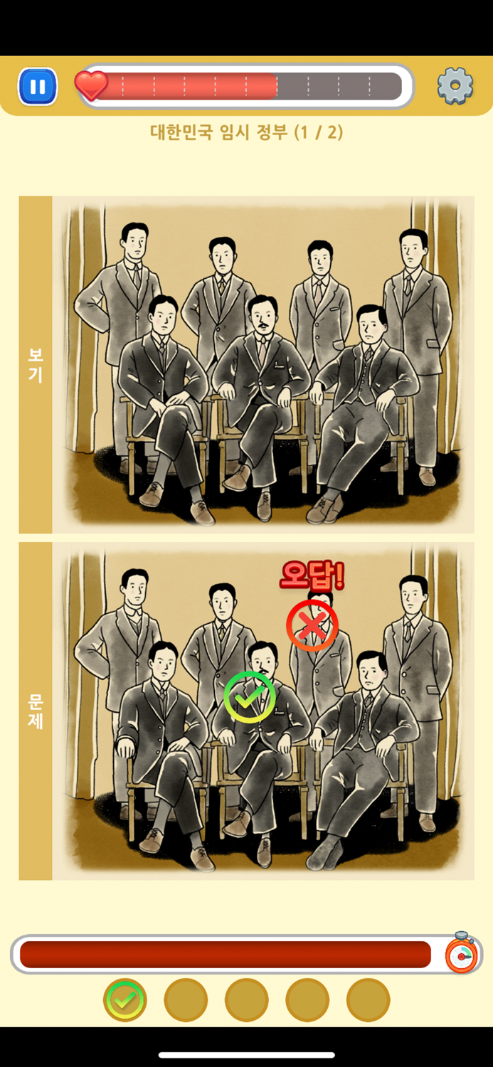 함께가요 역사의 길