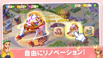 Cooking Town - Restaurant Gameのおすすめ画像4