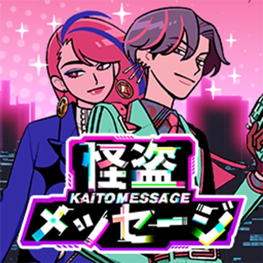Kaito Message - AppWisp.com