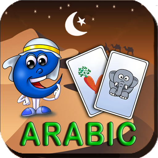 Arabic Baby Flash Cards