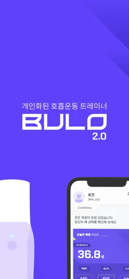 Game screenshot BULO 2.0 mod apk