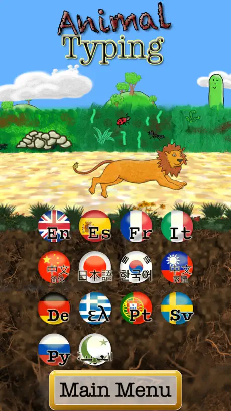 Animal Typing - Lite