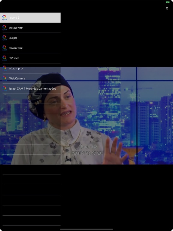 Screenshot #5 pour MyHD IPTV