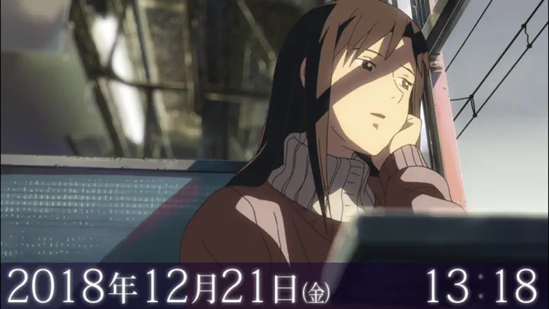 秒速５センチメートル/ストーリー画集Ⅲ screenshot 3 of 4