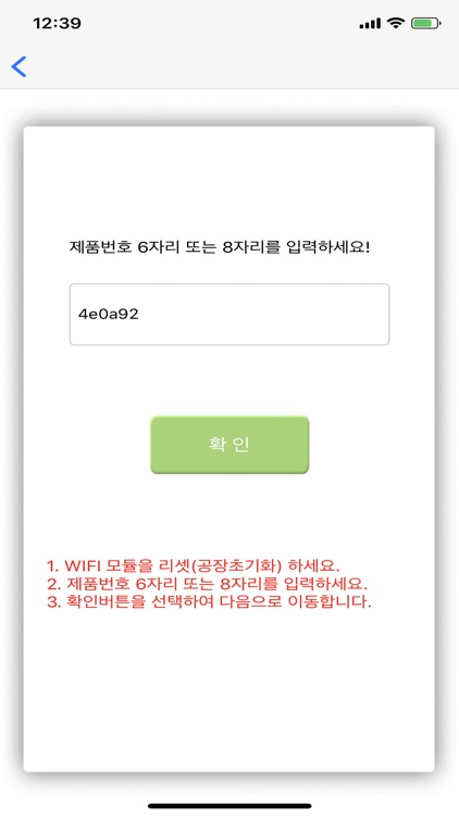 UTH-170WF‧210WF screenshot-3