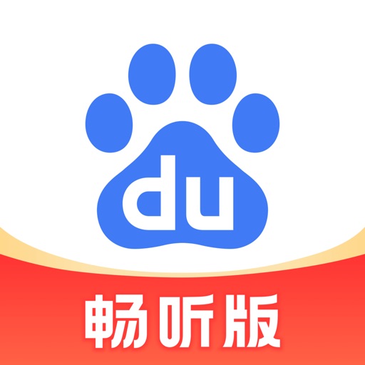 百度畅听版logo