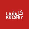 Kulshiy icon
