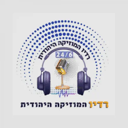 רדיו המוזיקה היהודית Cheats