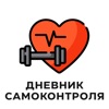 Дневник Самоконтроля icon