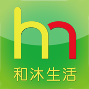 和沐生活